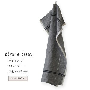 yǂł3ő[mG[ĩLb`NXzLb`NX Meli  O[ EHbVh l  100% 47x65 z k ݂艺[vt H@^I K357 lino e lina 