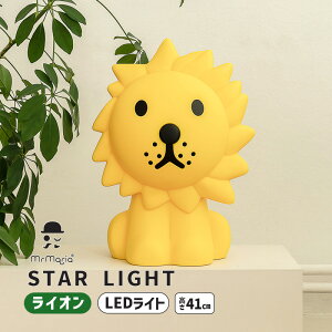 CI CeACg X^[Cg [Cg Star Light Lion CI tAX^h LEDCg ԐڏƖ l Ɩ ݂̂ ~btBv iCgCg Vv k 