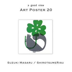 yt[ƈꏏɔΑzA[g|X^[ 20 ؃}T VcX GY O[n 20x20cm @k[{ FSCFؗp  (|X^[̂)Aj} CeA 4518156800017 a good view A O