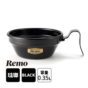 12cm�V�F���J�b�v Remo ���� RM-12SCBK �x�m�z�[���[