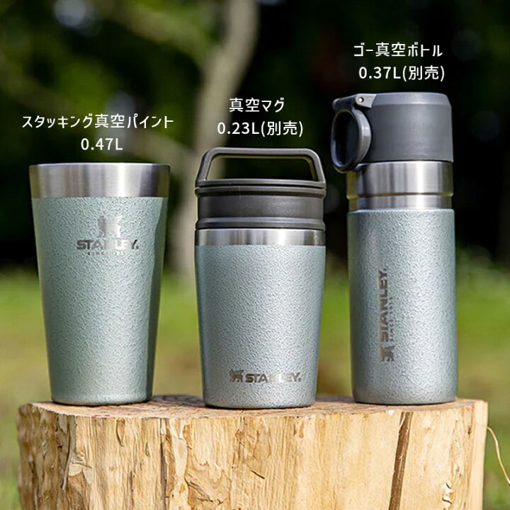 楽天市場】【最大2000円クーポン配布】STANLEY スタンレー 