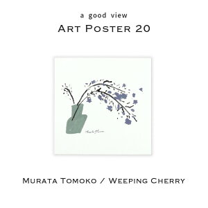 yt[ƈꏏɔΑzA[g|X^[ 20 ^gR EB[sO`F[ IV AC{[n 20x20cm @k[{ FSCFؗp CeA 4518156800857 a good view A Obh r