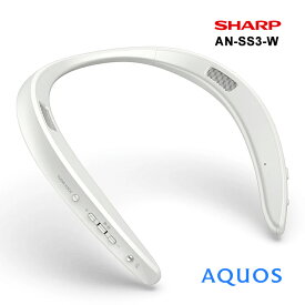 AQUOSサウンドパートナー ホワイト AN-SS3-W SHARP シャープ