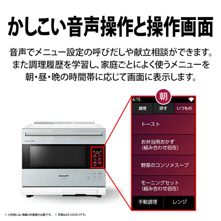 楽天市場】ウォーターオーブン ヘルシオ プレミアムモデル 