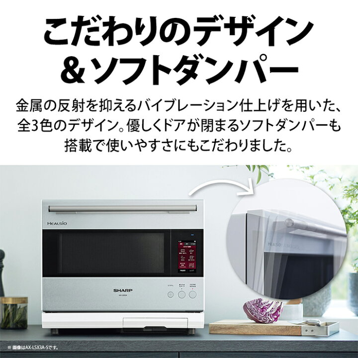 楽天市場】ウォーターオーブン ヘルシオ プレミアムモデル 