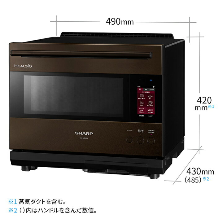 楽天市場】【最大2000円クーポン配布】ウォーターオーブン ヘルシオ 