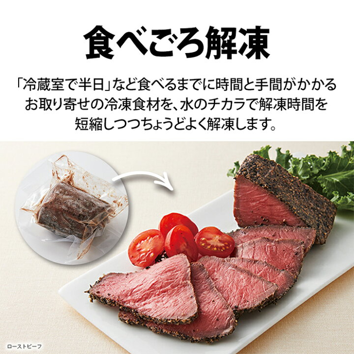 楽天市場】ウォーターオーブン ヘルシオ プレミアムモデル 
