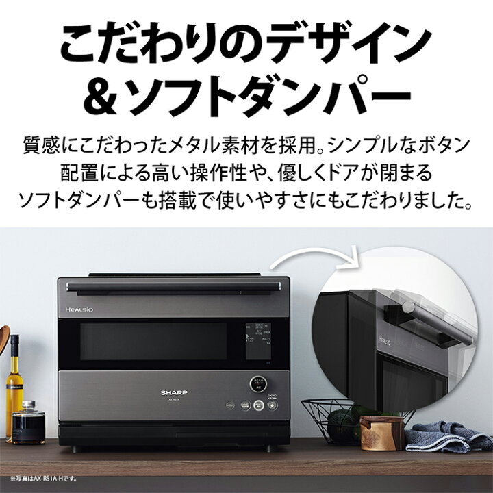 楽天市場】ウォーターオーブン ヘルシオ ハイグレードモデル シルバー 