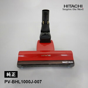 [���i]�X�C�N�`D-DP19�N�~(R) PV-BHL1000J-007 HITACHI ���� �����i �|���@�p���i �p�[�c �Ή��@��:D-DP19�iBHL1000JR�APV-BHL1000J�APV-BHL1000J1