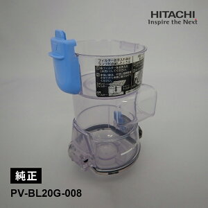 �y2/1�J�n�I�ő�2000�~�N�[�|���z[���i]�_�X�g�P�[�XBLG PV-BL20G-008 HITACHI ���� �����i