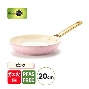 tCp 20cm sN ph@ IHEKXΑΉ GREENPAN tbfsgp ph@RNV  Lb`pi PFASt[ CC005802-004 O[p