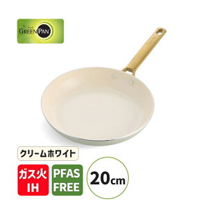 tCp 20cm N[zCg ph@ IHEKXΑΉ GREENPAN tbfsgp ph@RNV  Lb`pi PFASt[ CC007048-004 O[p