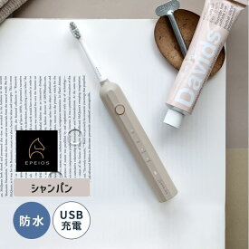 EPEIOS 音波電動歯ブラシ シャンパン Electric Toothbrush Okare ET003 ET003AGUN1 EPEIOS エペイオス