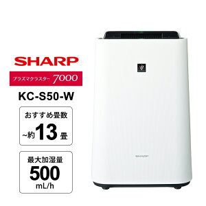 C@ vY}NX^[7000 ^Gg[f zCgn KC-S50-W SHARP V[v C@ 