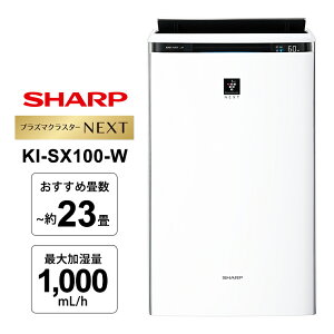 C@ vY}NX^[NEXTڃv~Af zCgn KI-SX100-W SHARP V[v C@ 