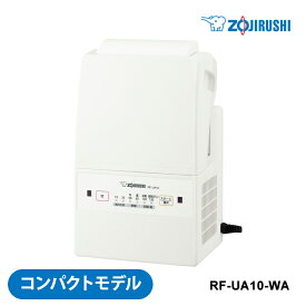 ふとん乾燥機 スマートドライ ホワイト RF-UA10-WA ZOJIRUSHI 象印マホービン