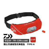楽天市場】ダイワ コンパクトライフジャケットDF-2220 ウエストタイプ 