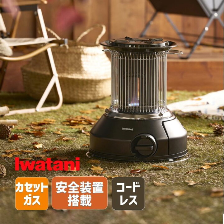 楽天市場】屋内外兼用カセットガスストーブマル暖(ガスカートリッジは  