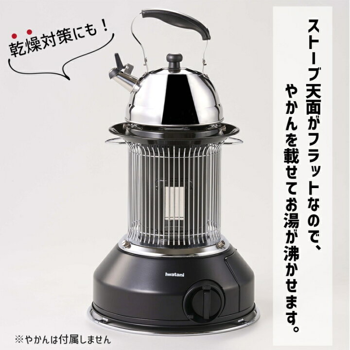 楽天市場】屋内外兼用カセットガスストーブマル暖(ガスカートリッジは 