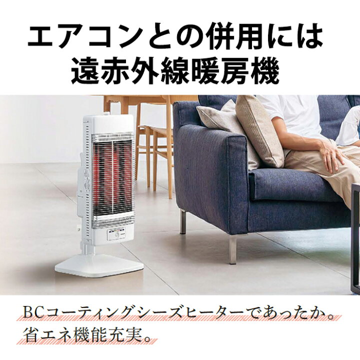 楽天市場】コロナ コアヒート 電気ストーブ 遠赤外線電気ストーブ 