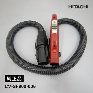 掃除機パーツ CV-SF900」の人気商品一覧 | 安い商品を通販サイトから 