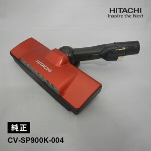 �y2/1�J�n�I�ő�2000�~�N�[�|���z[���i]�X�C�N�`D-AP53�N�~(R)SP-K CV-SP900K-004 HITACHI ���� �����i