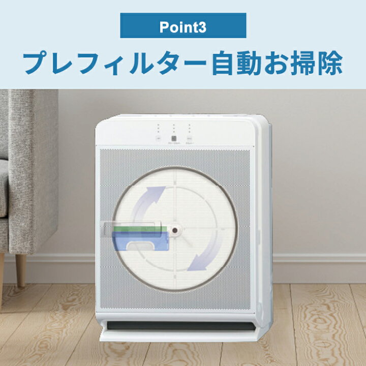 楽天市場】空気清浄機 ハイスペックモデル クリーンホワイト MA-WPV90B 