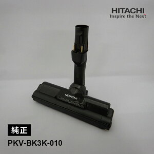 [i]XCN`D-DP33N~ PKV-BK3K-010 HITACHI 
