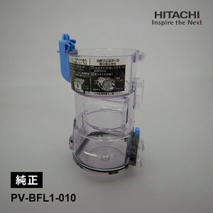[���i]�_�X�g�P�[�XBFL PV-BFL1-010 HITACHI ���� �����i