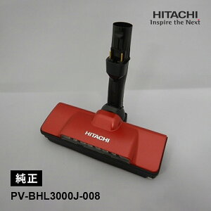 [i]XCN`D-DP31N~(R) PV-BHL3000J-008 HITACHI 