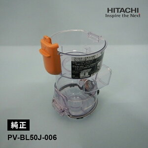 [i]_XgP[XBLJ PV-BL50J-006 HITACHI 