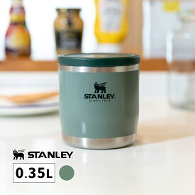 TO-GO フードジャー ハンマートーングリーン STANLEY スタンレー 保存容器 スープジャー ストッカー 保温 保冷 持ち運び フードマグ ランチボックス お弁当箱 おしゃれ スープカップ かわいい ランチジャー フードポット 10837-026