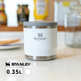 TO-GO フードジャー ホワイト STANLEY スタンレー 保存容器 スープジャー ストッカー 保温 保冷 持ち運び フードマグ ランチボックス お弁当箱 おしゃれ スープカップ かわいい ランチジャー フードポット 10837-027