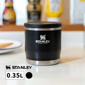 TO-GO フードジャー ブラックグロー STANLEY スタンレー 保存容器 スープジャー ストッカー 保温 保冷 持ち運び フードマグ ランチボックス お弁当箱 おしゃれ スープカップ かわいい ランチジャー フードポット 10837-030