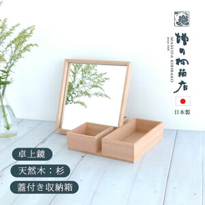 ~[{bNX tϔ CN{bNX ^ X^h~[  VR ؐ W23.3xD23.3xH6.5cm Vv i` Y {  4573325272149 c˔X