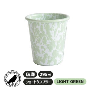 SHORT TUMBLER LIGHT GREEN ^u[ CgO[ Rbv Jbv  zEE z[[  킢 Lb` }[u͗l pXeJ[ AEghA H R[q[Jbv ق낤 7