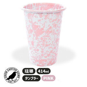 TUMBLER PINK ^u[ sN Rbv Jbv  zEE z[[  킢 Lb` }[u͗l pXeJ[ AEghA H R[q[Jbv ق낤 7CCHD93PKM Crow Canyon Hom