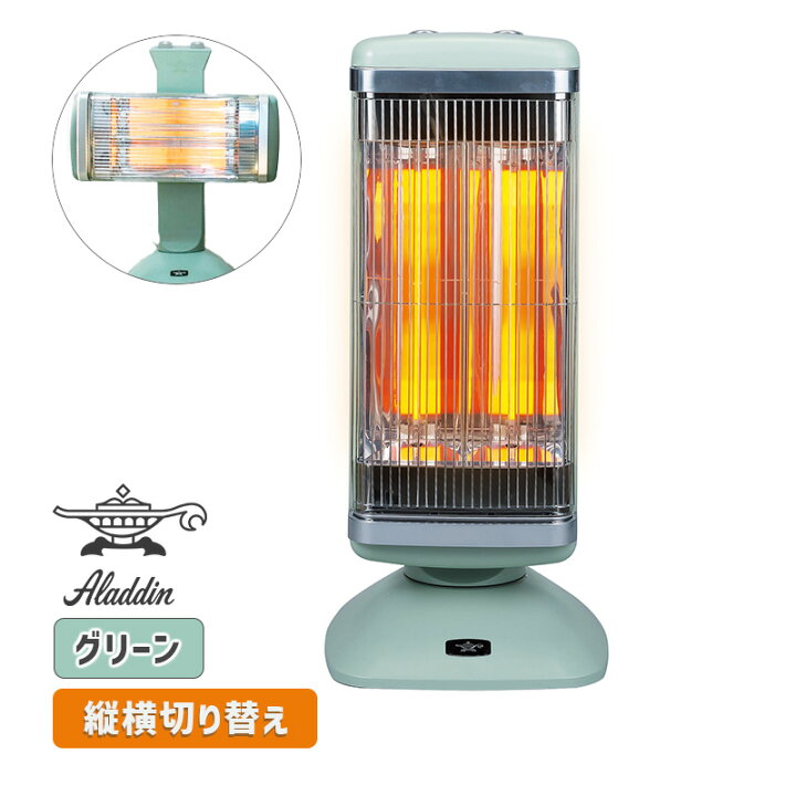 楽天市場】グラファイトヒーター2灯管 グリーン 遠赤 遠赤外線 電気 