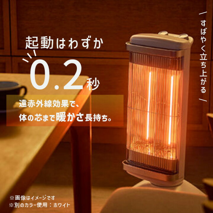 楽天市場】グラファイトヒーター2灯管 グリーン 遠赤 遠赤外線 電気 
