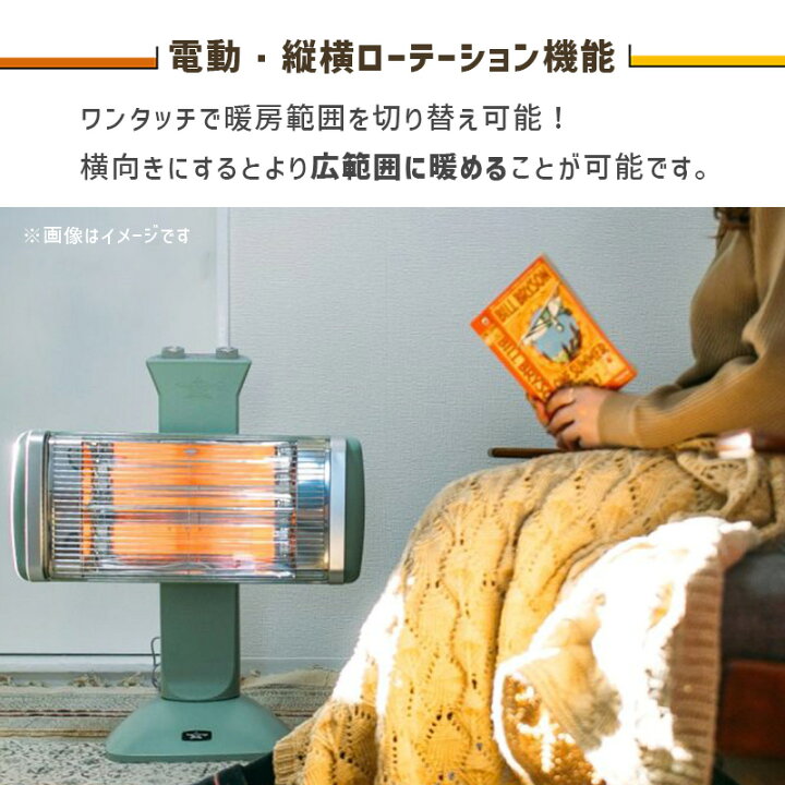 楽天市場】グラファイトヒーター2灯管 グリーン 遠赤 遠赤外線 電気 