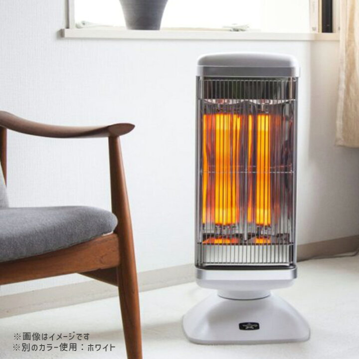 楽天市場】【対象店限定1000円クーポン配布】グラファイトヒーター2灯 