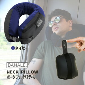 lbNs[ NAVY lCr[  g gx s  240g ړ xe s@  Q ItBX  x xg ʋC Jo[\ ̌^Jo[ GRebNX BA-002NV BANALE. oi-