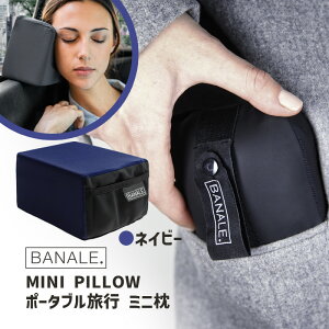 ~js[ MINI PILLOW NV lCr[  |[^uNbV g gx s  140g  s@  o Q ItBX  x ʋC Jo[\ ̌^Jo[ GRebNX BA-003NV 