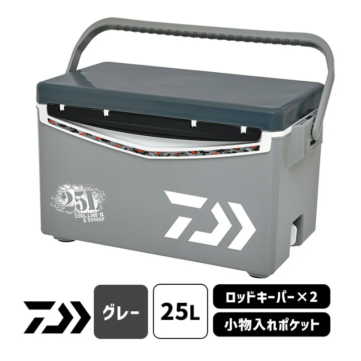 楽天市場】ダイワ クーラーボックス 25L クールラインアルファ3 