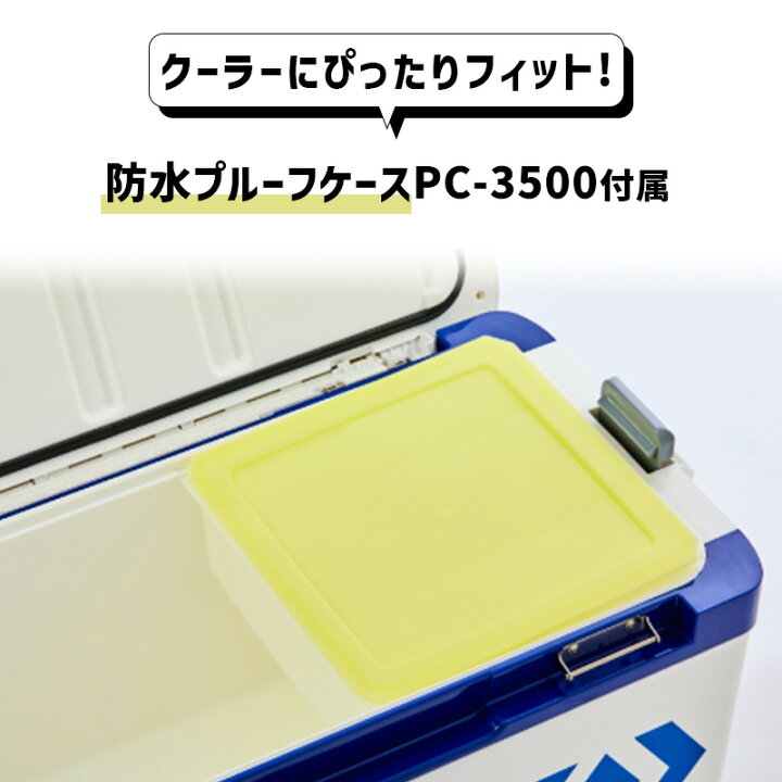 楽天市場】ダイワ プロバイザートランク HD2 ZSS3500GL ゴールド 