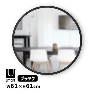 nu~[ 61x61cm ubN  Ǌ|~[ ~` ی^ 21008243040 Umbra Au ʏ  Vzj j v[g 蕨 p CeA ݂艺  rO Eߏ  J