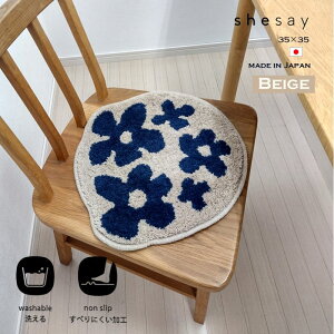 35Z` `FApbh tbNDōԂ炫ւ`FApbh BE x[W ԕ ֎q~ zc a35cm {  t[ ׂɂH }bg 􂦂 킢  ~`