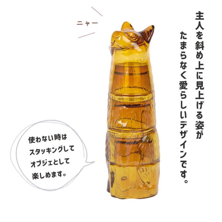キティ スタッキング グラス 楽天市場 キティ スタッキング グラス