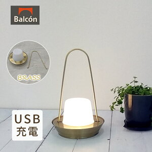 LED ���C�g �Ɩ� �C���e���A �ԐڏƖ� �[�d�� ������� �����^�� ���� �����^�� �V���v�� ���r���O �_�C�j���O �Q�� �M�t�g �v���[���g ���̓� ��̓� �a���� BALCON CANELE LANTERN ANTIQUE BRASS HW-T5418A