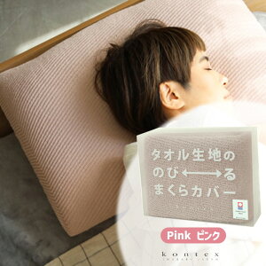 yǂł2_őFkontex Jo[z Jo[ TUBE FITS ^In̂̂т܂Jo[ sN PINK ^I `[utBbc ȑf Lт ̂т̂ Ȃ  ܂Jo[